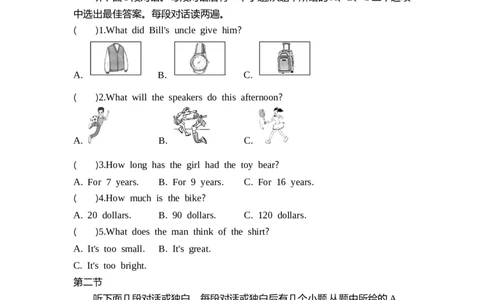 一遍过人教八下Unit10单元卷_1、初中学习资料_24秋试卷_2025春季初中《一遍过》下册_2025《初中英语&bull;一遍过》8下(RJ)_单元卷加练2025《初中英语&bull;一遍过》八下(RJ)