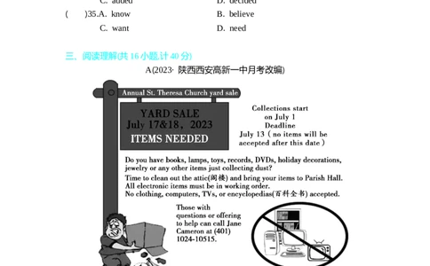 一遍过人教八下Unit10单元卷_1、初中学习资料_24秋试卷_2025春季初中《一遍过》下册_2025《初中英语&bull;一遍过》8下(RJ)_单元卷加练2025《初中英语&bull;一遍过》八下(RJ)