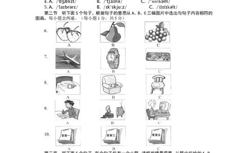 七上试题_1、初中学习资料_4-3、英语_4-3-1、初一英语上册_人教英语七年级上期末试卷（013份）_期末试题11.人教版七年级英语上册（含听力）（附答案）
