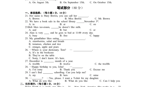 七上试题_1、初中学习资料_4-3、英语_4-3-1、初一英语上册_人教英语七年级上期末试卷（013份）_期末试题11.人教版七年级英语上册（含听力）（附答案）