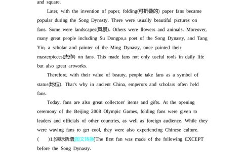 一遍过人教八下核心素养专练（二）_1、初中学习资料_24秋试卷_2025春季初中《一遍过》下册_2025《初中英语&bull;一遍过》8下(RJ)_单元卷加练2025《初中英语&bull;一遍过》八下(RJ)