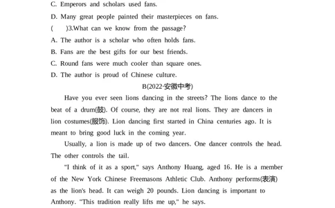 一遍过人教八下核心素养专练（二）_1、初中学习资料_24秋试卷_2025春季初中《一遍过》下册_2025《初中英语&bull;一遍过》8下(RJ)_单元卷加练2025《初中英语&bull;一遍过》八下(RJ)
