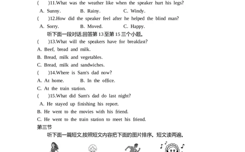 一遍过人教八下期中综合测评卷_1、初中学习资料_24秋试卷_2025春季初中《一遍过》下册_2025《初中英语&bull;一遍过》8下(RJ)_单元卷加练2025《初中英语&bull;一遍过》八下(RJ)