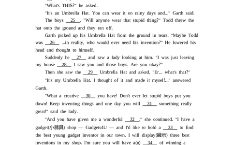 一遍过人教八下期中综合测评卷_1、初中学习资料_24秋试卷_2025春季初中《一遍过》下册_2025《初中英语&bull;一遍过》8下(RJ)_单元卷加练2025《初中英语&bull;一遍过》八下(RJ)