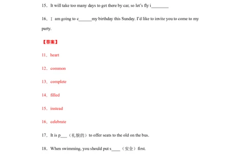 专题01单词拼写（教师版）_1、初中学习资料_4-3、英语_4-3-5、初三英语全册_人教英语九年级全册专项练习（035份）_专题01单词拼写-（人教新目标）