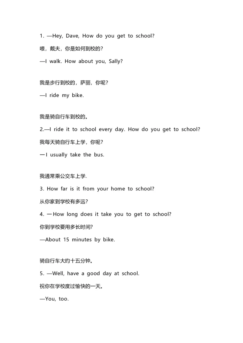 七年级英语下册Unit3重点知识汇总_1、初中学习资料_4-3、英语_4-3-2、初一英语下册_知识点总结