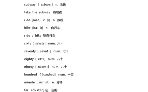 七年级英语下册Unit3重点知识汇总_1、初中学习资料_4-3、英语_4-3-2、初一英语下册_知识点总结
