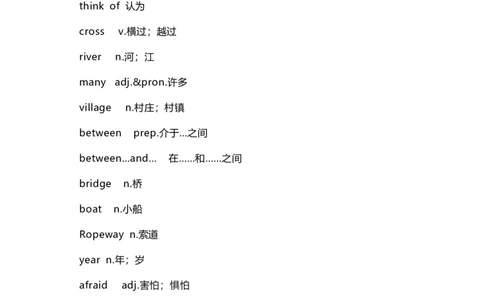 七年级英语下册Unit3重点知识汇总_1、初中学习资料_4-3、英语_4-3-2、初一英语下册_知识点总结
