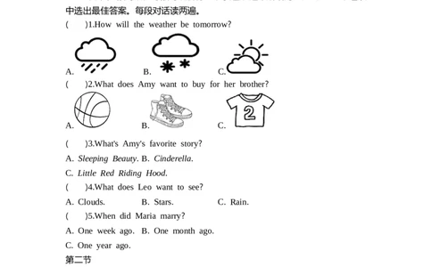 一遍过人教八下Unit6单元卷_1、初中学习资料_24秋试卷_2025春季初中《一遍过》下册_2025《初中英语&bull;一遍过》8下(RJ)_单元卷加练2025《初中英语&bull;一遍过》八下(RJ)
