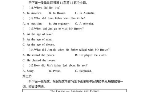 一遍过人教八下Unit6单元卷_1、初中学习资料_24秋试卷_2025春季初中《一遍过》下册_2025《初中英语&bull;一遍过》8下(RJ)_单元卷加练2025《初中英语&bull;一遍过》八下(RJ)