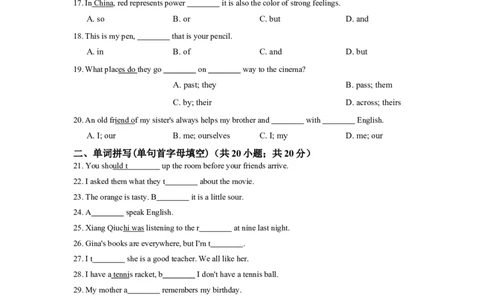 七年级英语人教版上册《Unit4Where'smyschoolbag》同步练习含答案_1、初中学习资料_4-3、英语_4-3-1、初一英语上册_人教英语七年级上单元试卷（092份）_单元测试卷4（无听力）