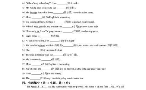 七年级英语人教版上册《Unit4Where'smyschoolbag》同步练习含答案_1、初中学习资料_4-3、英语_4-3-1、初一英语上册_人教英语七年级上单元试卷（092份）_单元测试卷4（无听力）