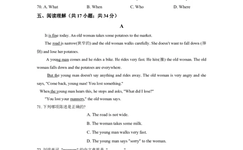 七年级英语人教版上册《Unit4Where'smyschoolbag》同步练习含答案_1、初中学习资料_4-3、英语_4-3-1、初一英语上册_人教英语七年级上单元试卷（092份）_单元测试卷4（无听力）