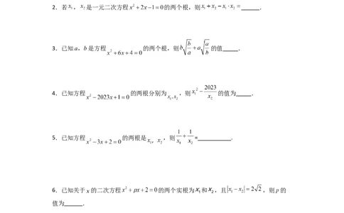 专题01根与系数的四种考法（原卷版）_1、初中学习资料_24秋试卷_初中数学《常考压轴题攻略》_常考压轴题最新九年级数学上册压轴题攻略（人教版）