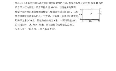 《整式的运算》单元测试5_1、初中学习资料_4-2、数学_北师大版_北师大版初中数学7下_北师大版初中数学7下_七年级下学期数学北师大单元测试_第一章整式的乘除