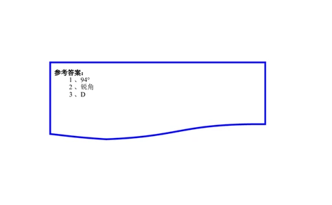 《认识三角形》学习指导1_1、初中学习资料_4-2、数学_北师大版_北师大版初中数学7下_北师大版初中数学7下_七年级下学期数学北师大单元测试_第四章三角形