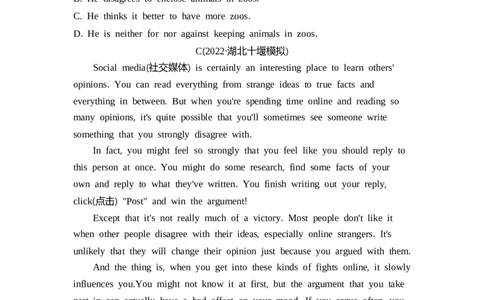 一遍过人教八下核心素养专练（三）_1、初中学习资料_24秋试卷_2025春季初中《一遍过》下册_2025《初中英语&bull;一遍过》8下(RJ)_单元卷加练2025《初中英语&bull;一遍过》八下(RJ)