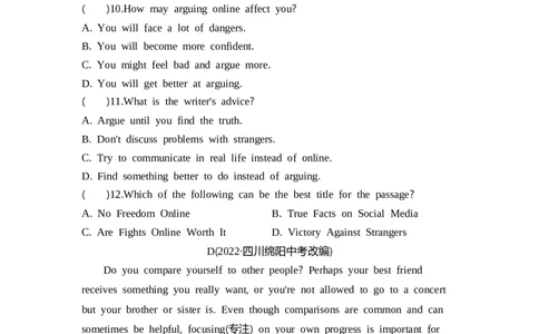 一遍过人教八下核心素养专练（三）_1、初中学习资料_24秋试卷_2025春季初中《一遍过》下册_2025《初中英语&bull;一遍过》8下(RJ)_单元卷加练2025《初中英语&bull;一遍过》八下(RJ)