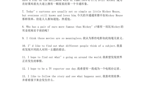 七年级英语下册Unit5重点知识汇总_1、初中学习资料_4-3、英语_4-3-2、初一英语下册_知识点总结