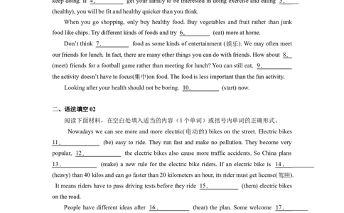 专练03：语法填空-对点变式题（人教版）_1、初中学习资料_4-3、英语_4-3-3、初二英语上册_人教英语八年级上专项练习（011份）