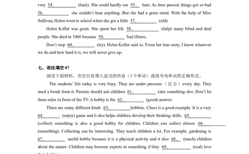 专练03：语法填空-对点变式题（人教版）_1、初中学习资料_4-3、英语_4-3-3、初二英语上册_人教英语八年级上专项练习（011份）