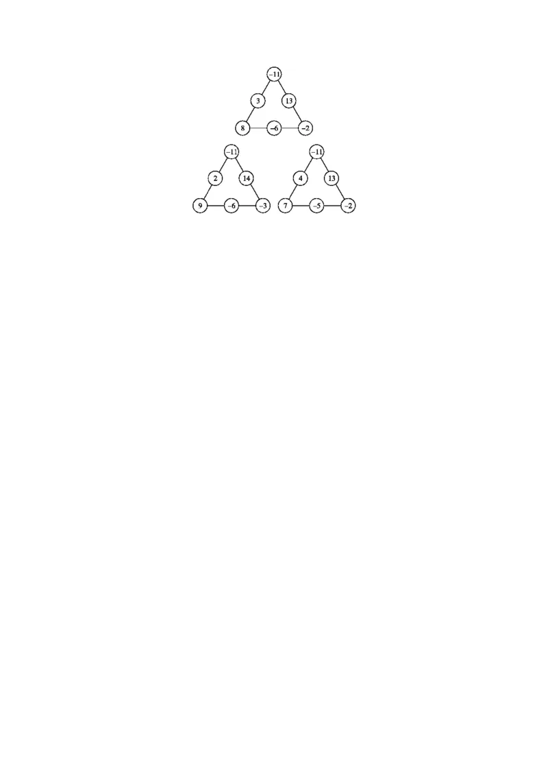 《有理数的加法》课时练习（含答案）_1、初中学习资料_2024秋改版_七上数学最新版课件_沪科版七上课课件_同步练习+单元测_第1章有理数_同步练习