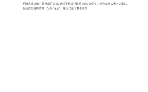 《有理数的乘方》说课稿_1、初中学习资料_2024秋改版_七上数学最新版课件_沪科版七上课课件_沪7数上公开课_第1章有理数_说课稿