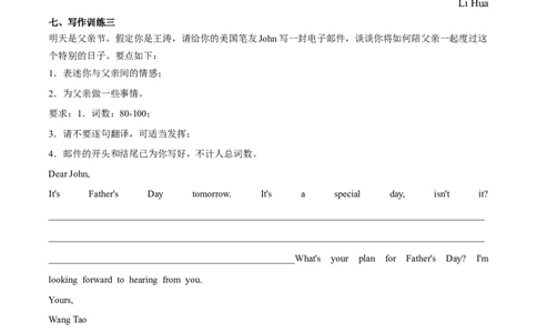 专题02九全Unit2写作主题：节日（人教版）_1、初中学习资料_4-3、英语_4-3-5、初三英语全册_人教英语九年级全册专项练习（035份）
