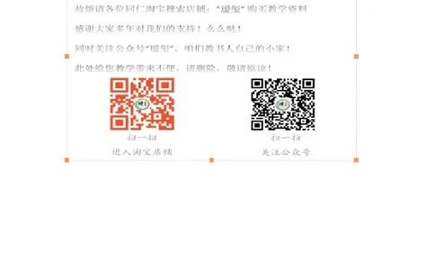 《生物与环境组成生态系统》习题2含答案_1、初中学习资料_4-6、生物_4-6-1、初一生物上册_同步练习-138份_2、同步练习第2套115份_第1单元生物和生物圈_2.2生物与环境组成生态系统
