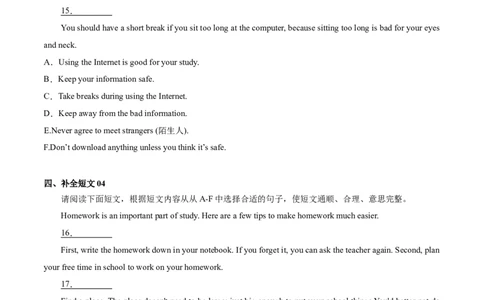 专练05：补全短文(阅读还原)-对点变式题（人教版）_1、初中学习资料_4-3、英语_4-3-3、初二英语上册_人教英语八年级上专项练习（011份）
