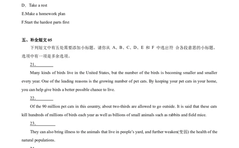 专练05：补全短文(阅读还原)-对点变式题（人教版）_1、初中学习资料_4-3、英语_4-3-3、初二英语上册_人教英语八年级上专项练习（011份）