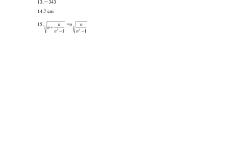 《立方根》同步练习2_1、初中学习资料_4-2、数学_北师大版_北师大版初中数学8上_八年级上学期数学北师大版单元测试题_第二章实数