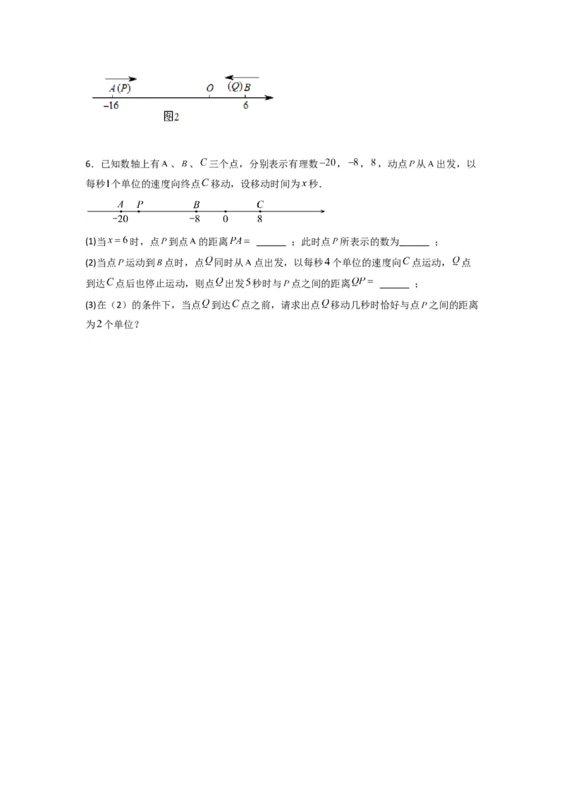 专题03数轴上动点问题综合的三种考法（原卷版）（北师大版）_1、初中学习资料_24秋试卷_初中数学《常考压轴题攻略》_常考压轴题最新七年级数学上册压轴题攻略（北师大版）