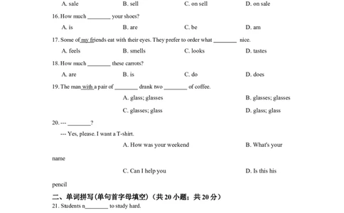 七年级英语人教版上册《Unit7Howmucharethesesocks》同步练习含答案_1、初中学习资料_4-3、英语_4-3-1、初一英语上册_人教英语七年级上单元试卷（092份）_单元测试卷4（无听力）