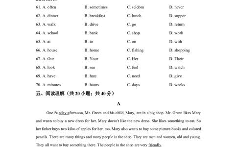 七年级英语人教版上册《Unit7Howmucharethesesocks》同步练习含答案_1、初中学习资料_4-3、英语_4-3-1、初一英语上册_人教英语七年级上单元试卷（092份）_单元测试卷4（无听力）
