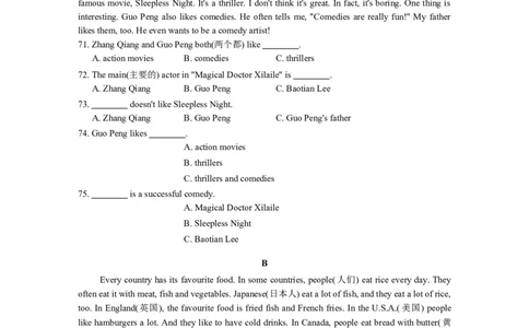 七年级英语上册Unit6Doyoulikebananas含答案_1、初中学习资料_4-3、英语_4-3-1、初一英语上册_人教英语七年级上单元试卷（092份）_单元测试卷3（无听力）
