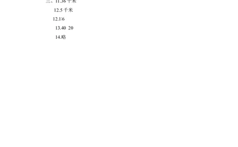 《相似多边形》同步练习1_1、初中学习资料_4-2、数学_北师大版_北师大版初中数学9上_9年级上学期数学北师大单元习题_第四章图形的相似