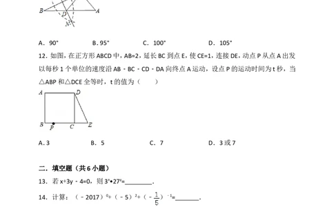 七年级数学期末复习模拟测试三_1、初中学习资料_4-2、数学_北师大版_北师大版初中数学7下_北师大版初中数学7下_七年级下学期数学北师大综合试卷