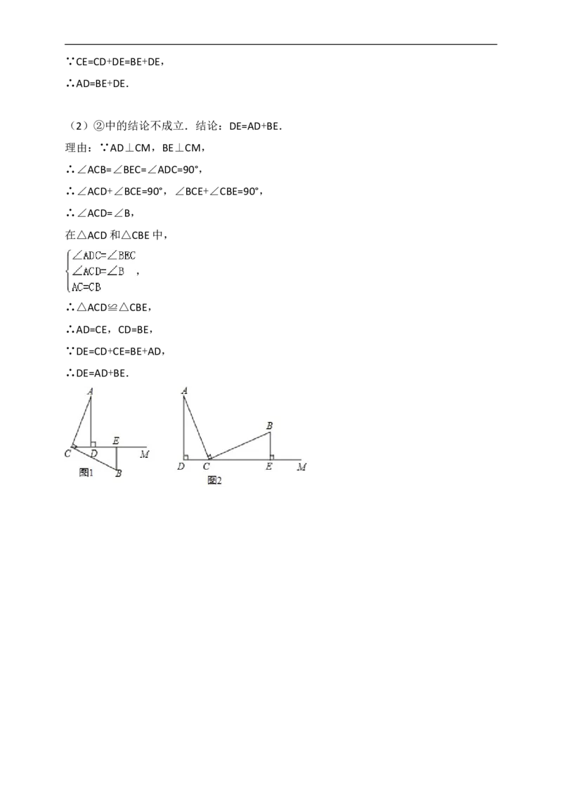 七年级数学期末复习模拟测试三_1、初中学习资料_4-2、数学_北师大版_北师大版初中数学7下_北师大版初中数学7下_七年级下学期数学北师大综合试卷