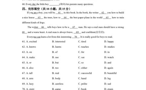 七年级英语人教版上册《Unit3Isthisyourpencil》同步练习含答案_1、初中学习资料_4-3、英语_4-3-1、初一英语上册_人教英语七年级上单元试卷（092份）_单元测试卷4（无听力）