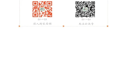 《绿色植物的呼吸作用》习题4无答案_1、初中学习资料_4-6、生物_4-6-1、初一生物上册_同步练习-138份_2、同步练习第2套115份_第3单元生物圈中的绿色植物_3.5.2绿色植物的呼吸作用