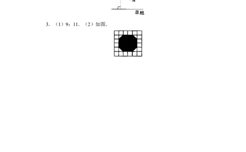 《探索轴对称的性质》综合训练_1、初中学习资料_4-2、数学_北师大版_北师大版初中数学7下_北师大版初中数学7下_七年级下学期数学北师大单元测试_第五章生活中的轴对称