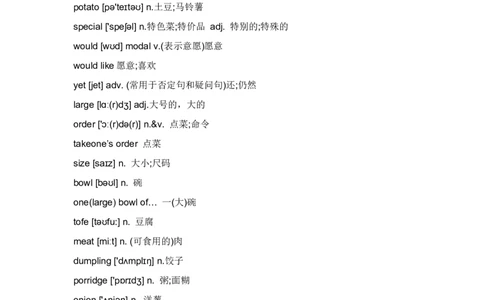 七年级英语下册Unit10重点知识汇总_1、初中学习资料_4-3、英语_4-3-2、初一英语下册_知识点总结