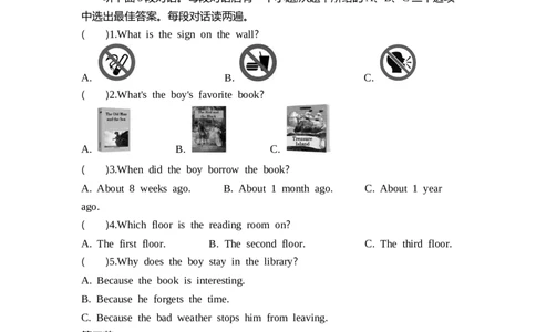 一遍过人教八下Unit8单元卷_1、初中学习资料_24秋试卷_2025春季初中《一遍过》下册_2025《初中英语&bull;一遍过》8下(RJ)_单元卷加练2025《初中英语&bull;一遍过》八下(RJ)