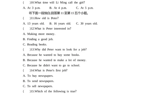 一遍过人教八下Unit8单元卷_1、初中学习资料_24秋试卷_2025春季初中《一遍过》下册_2025《初中英语&bull;一遍过》8下(RJ)_单元卷加练2025《初中英语&bull;一遍过》八下(RJ)