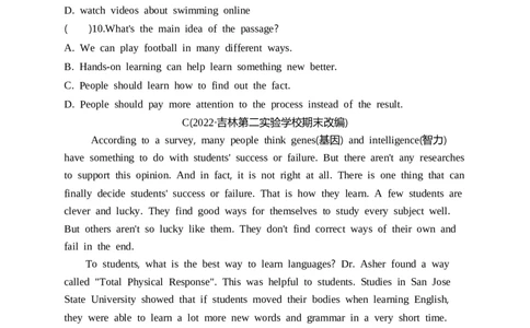 一遍过人教八下核心素养专练（四）_1、初中学习资料_24秋试卷_2025春季初中《一遍过》下册_2025《初中英语&bull;一遍过》8下(RJ)_单元卷加练2025《初中英语&bull;一遍过》八下(RJ)