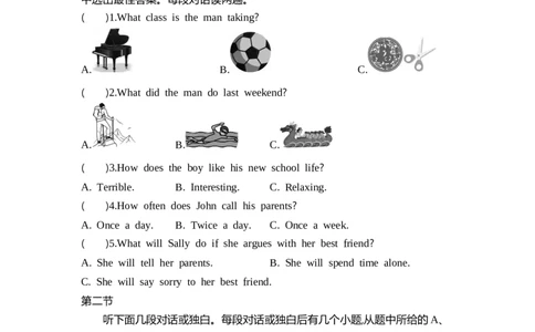 一遍过人教八下Unit4单元卷_1、初中学习资料_24秋试卷_2025春季初中《一遍过》下册_2025《初中英语&bull;一遍过》8下(RJ)_单元卷加练2025《初中英语&bull;一遍过》八下(RJ)
