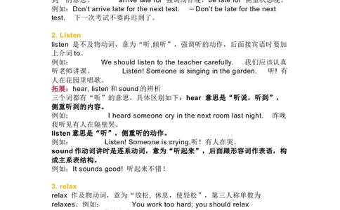 七年级英语下册Unit4重点知识汇总_1、初中学习资料_4-3、英语_4-3-2、初一英语下册_知识点总结