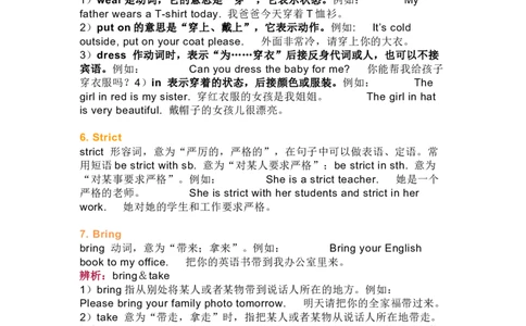 七年级英语下册Unit4重点知识汇总_1、初中学习资料_4-3、英语_4-3-2、初一英语下册_知识点总结
