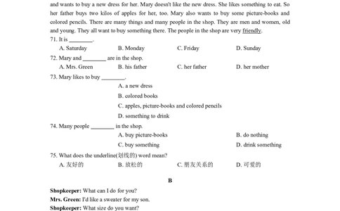 七年级英语上册Unit7Howmucharethesesocks含答案_1、初中学习资料_4-3、英语_4-3-1、初一英语上册_人教英语七年级上单元试卷（092份）_单元测试卷3（无听力）